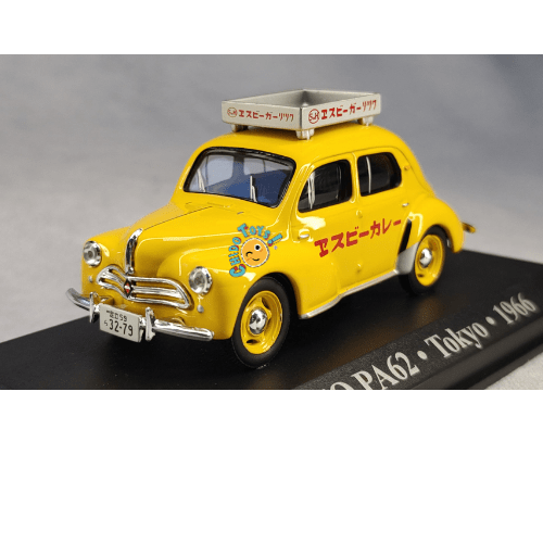 HINO PA62 Taxi Tokyo 1966 – Escala 1:43 - Chido Toys